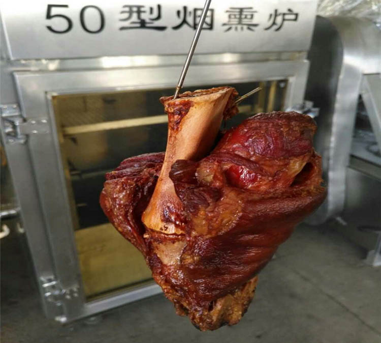 50 smoked pork B.jpg