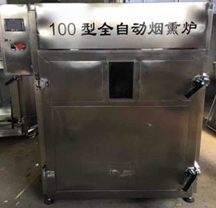  100型熏肉机	